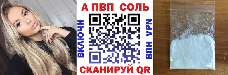 даркнет клад где купить наркоту Пласт Alpha-PVP СК КРИС