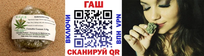 Печенье с ТГК конопля  Пласт 