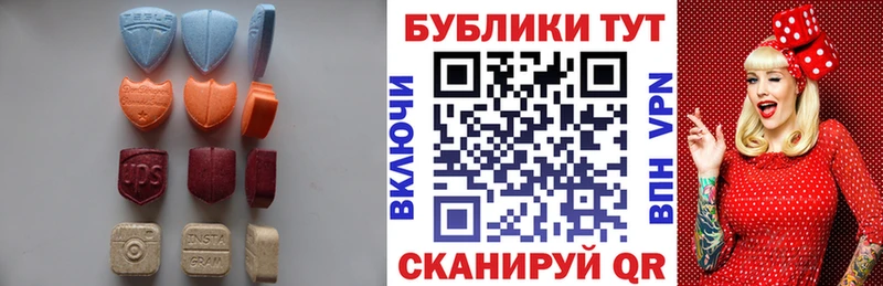 Экстази ешки  Пласт 