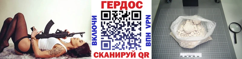 закладка  Пласт  Героин Heroin 