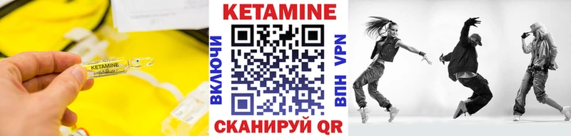 Кетамин ketamine  Пласт 
