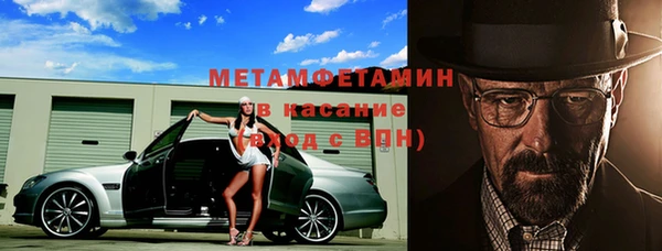 меф Алексин