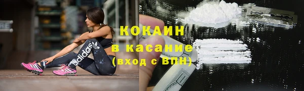 кокаин Алзамай
