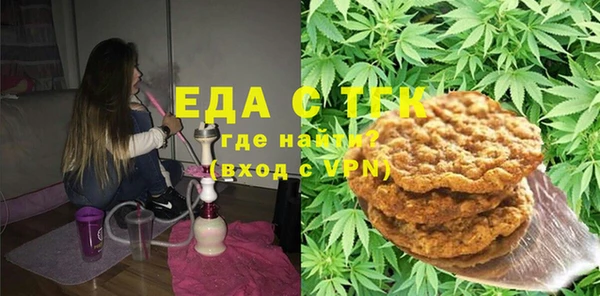 меф Алексин