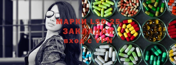 2c-b Гусь-Хрустальный