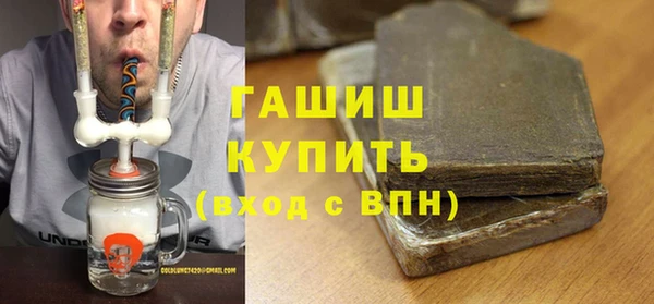экстази Вяземский
