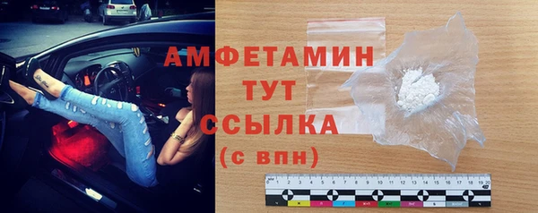прущий лед Алексеевка
