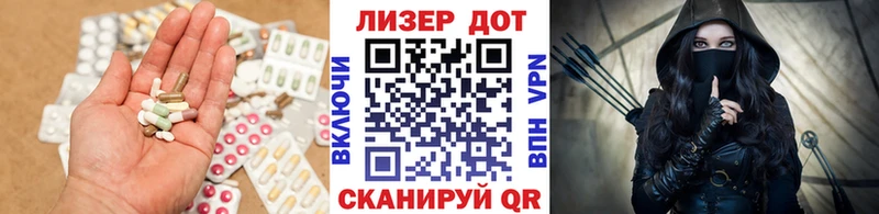Лсд 25 экстази ecstasy  купить закладку  Пласт 