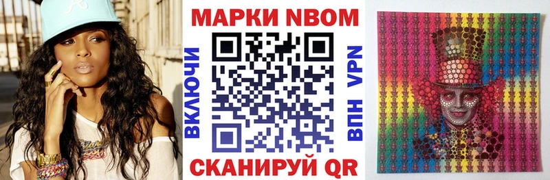 где купить наркотик  МЕГА tor  Марки NBOMe 1,8мг  Пласт 