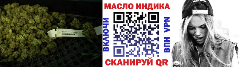 ТГК жижа  где купить   Пласт 